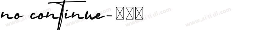 no continue字体转换